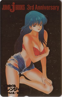 Kimagure Orange Road Naked Collection Page Imhentai