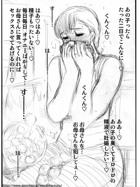 Artist Miyabi Tsuzuru Page 16 IMHentai