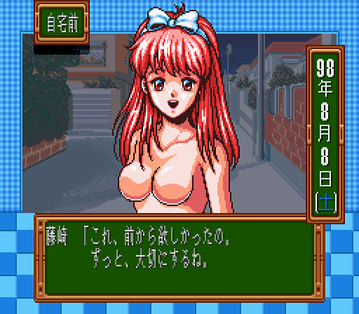 Snes Nes Etc Photoshop Redraw Nude Filter Page Imhentai