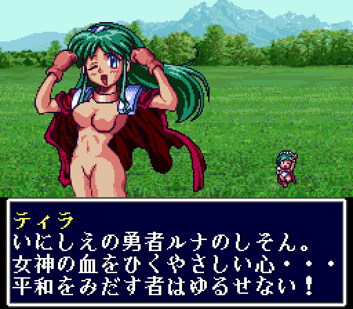 Snes Nes Etc Photoshop Redraw Nude Filter Page Imhentai