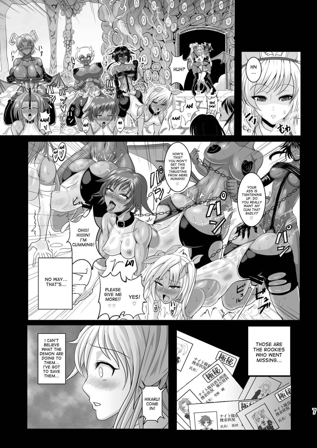 Musou Tensei Stella Knight Page 7 IMHentai