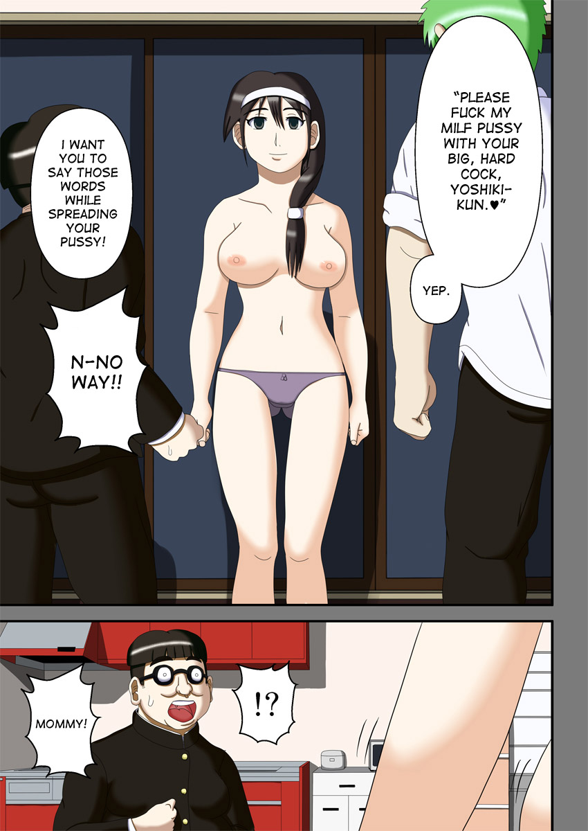 Sennou Saimin Club Megane Kun No Okaa San To Onee Chan Page