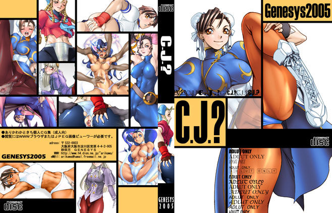 C.J. page 1 full
