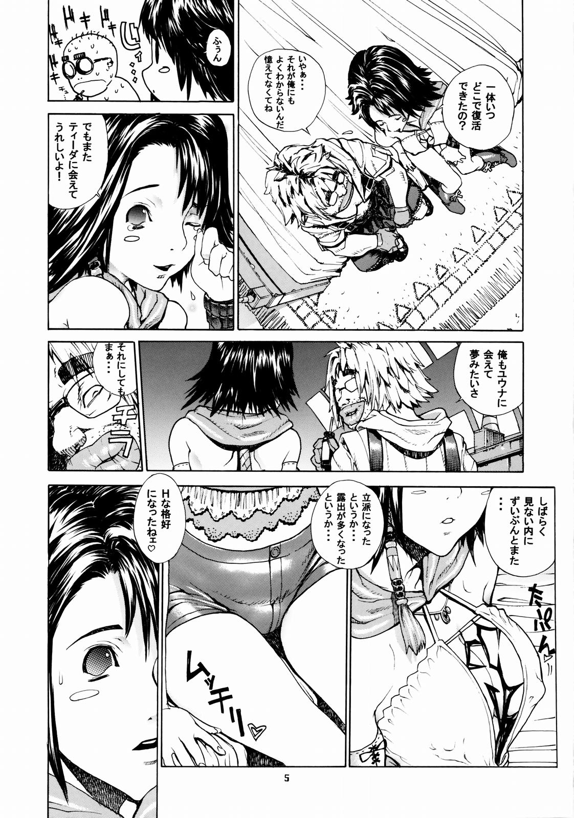 Leopard Hon 3 page 4 full