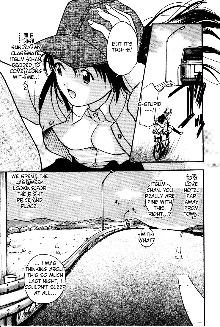 Virgin Night 2 - Chapter 4 page 3 full