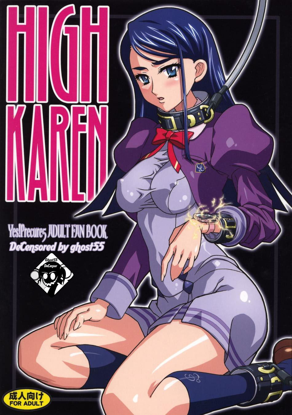 HIGH KAREN page 1 full