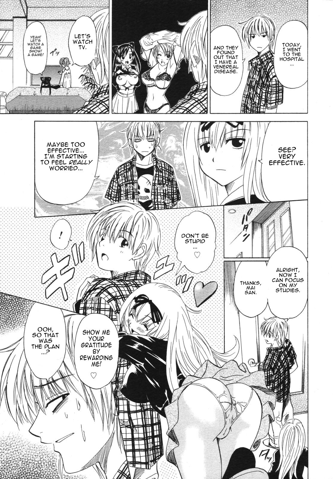 Omoi Hitohira | Fragmented Love page 5 full