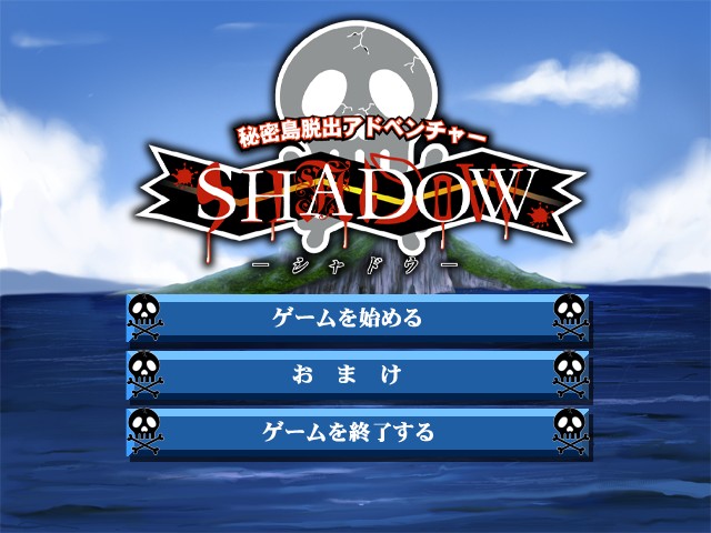 SHADOW page 1 full