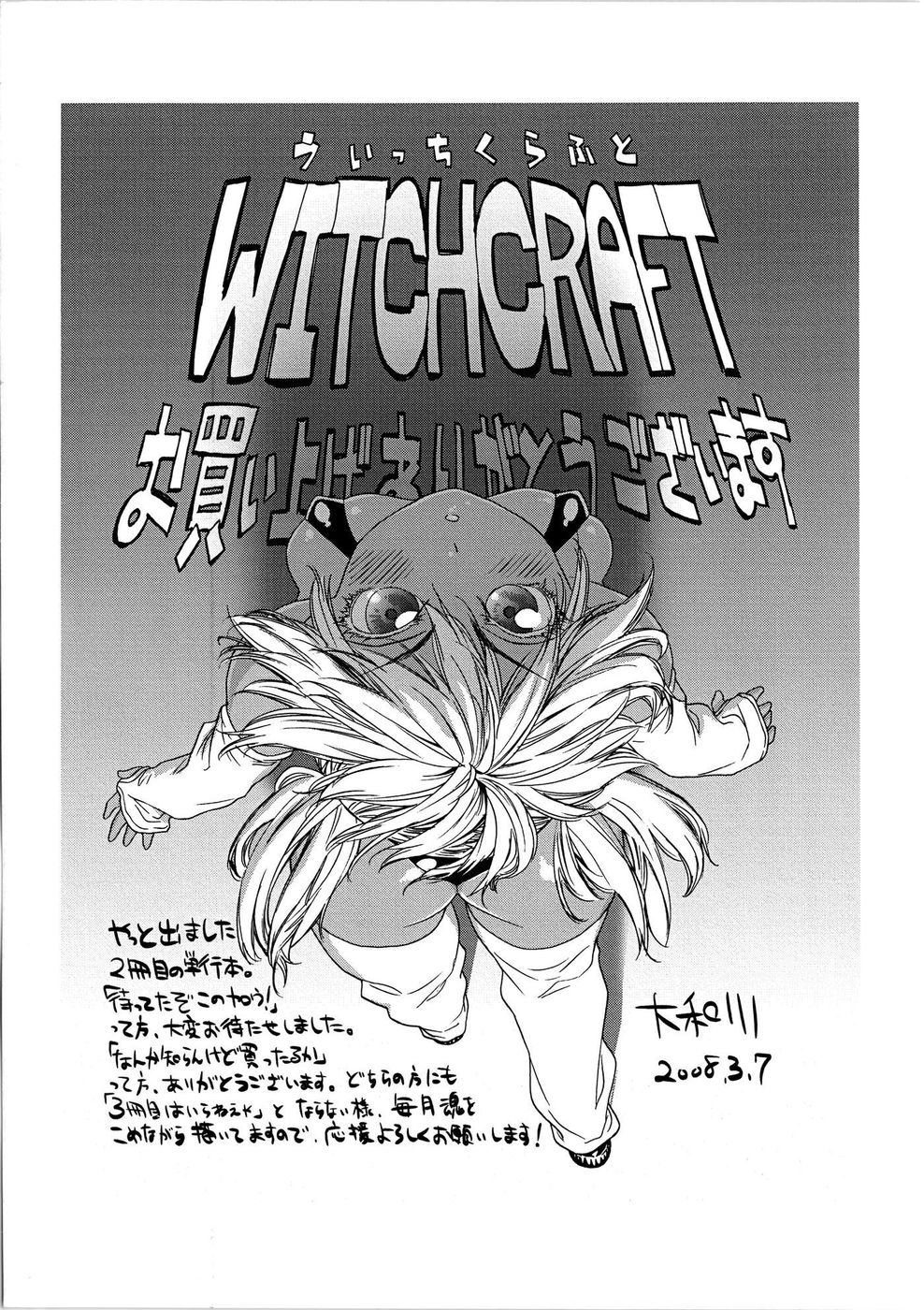 Witchcraft page 7 full