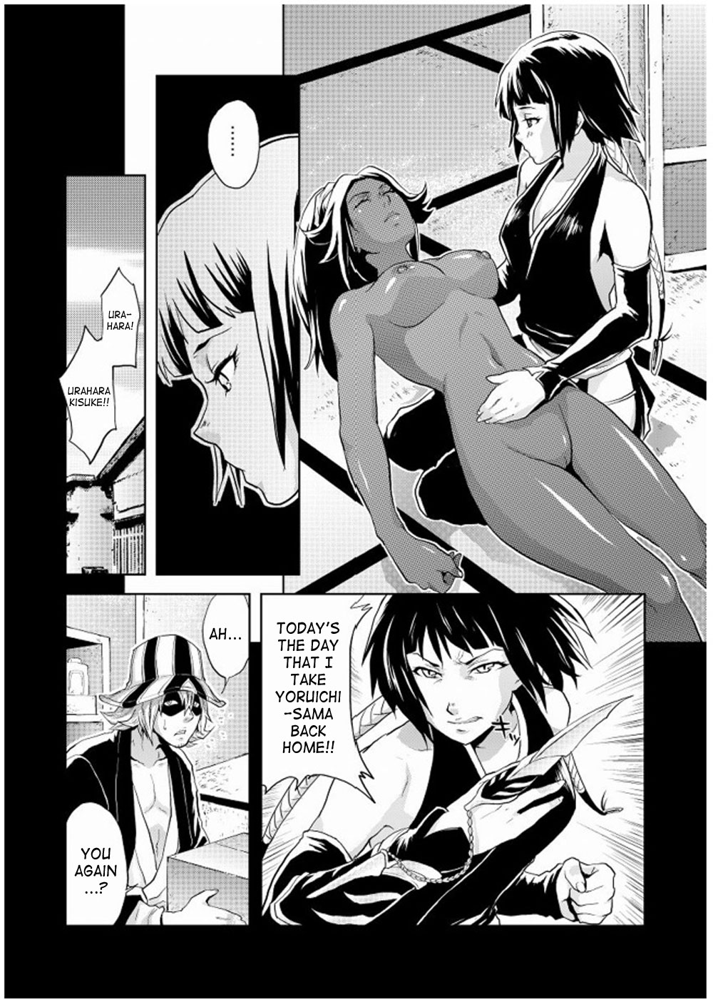 The Fake Doll page 2 full