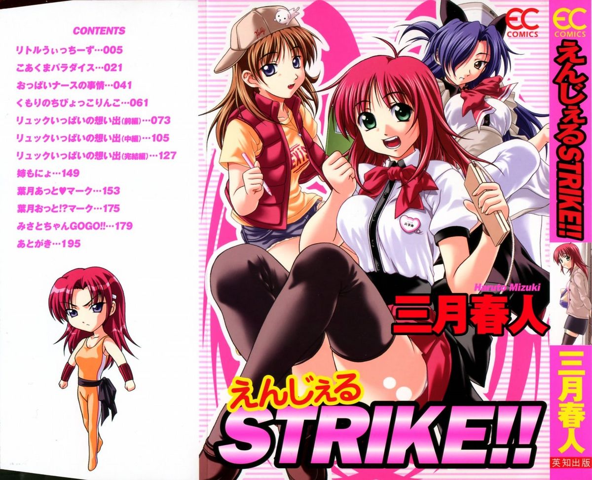 Angel Strike page 1 full