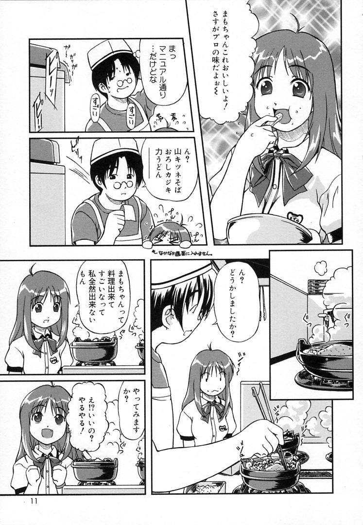 Angel Strike page 10 full