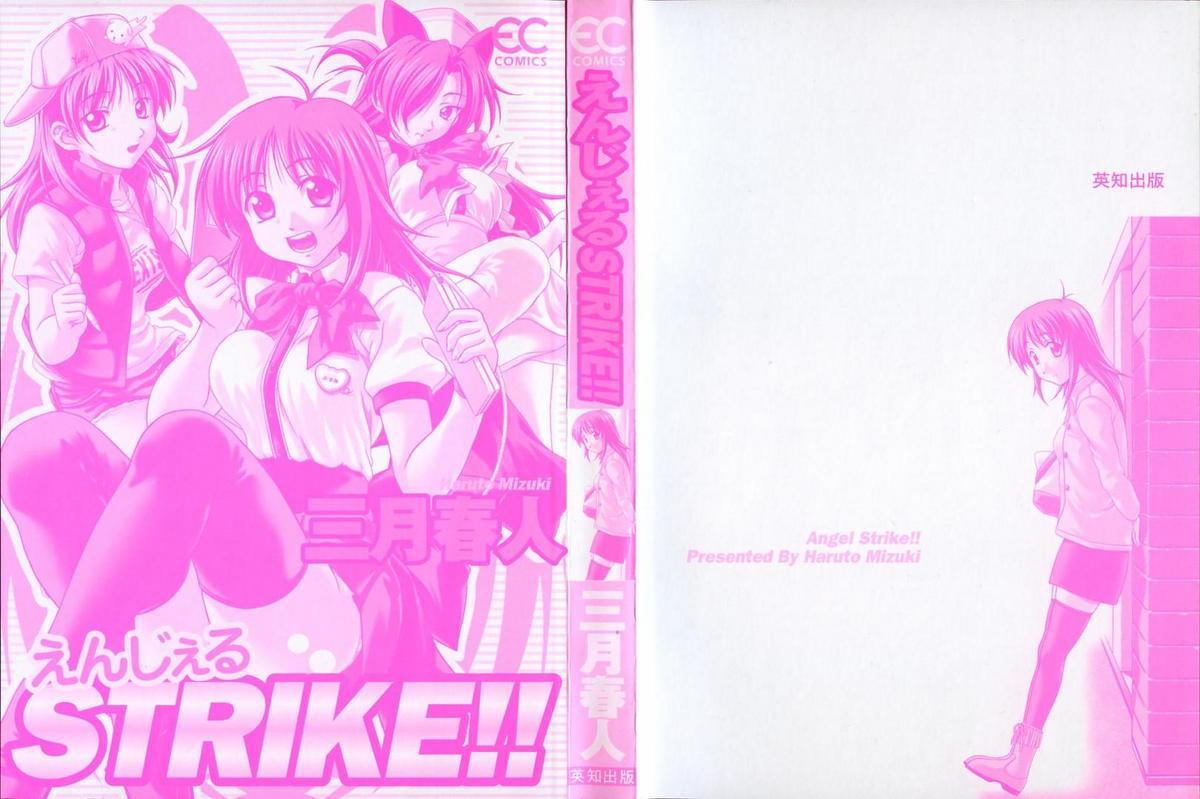 Angel Strike page 3 full