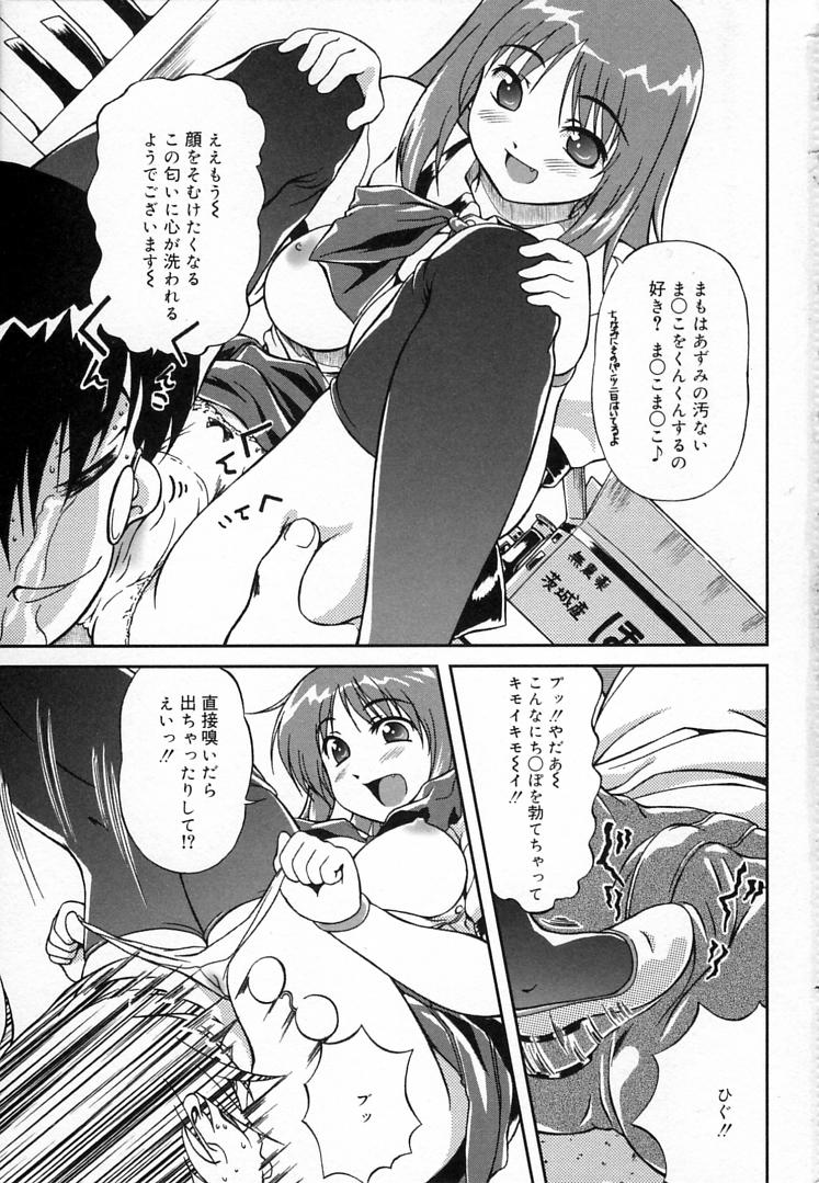 Angel Strike page 4 full