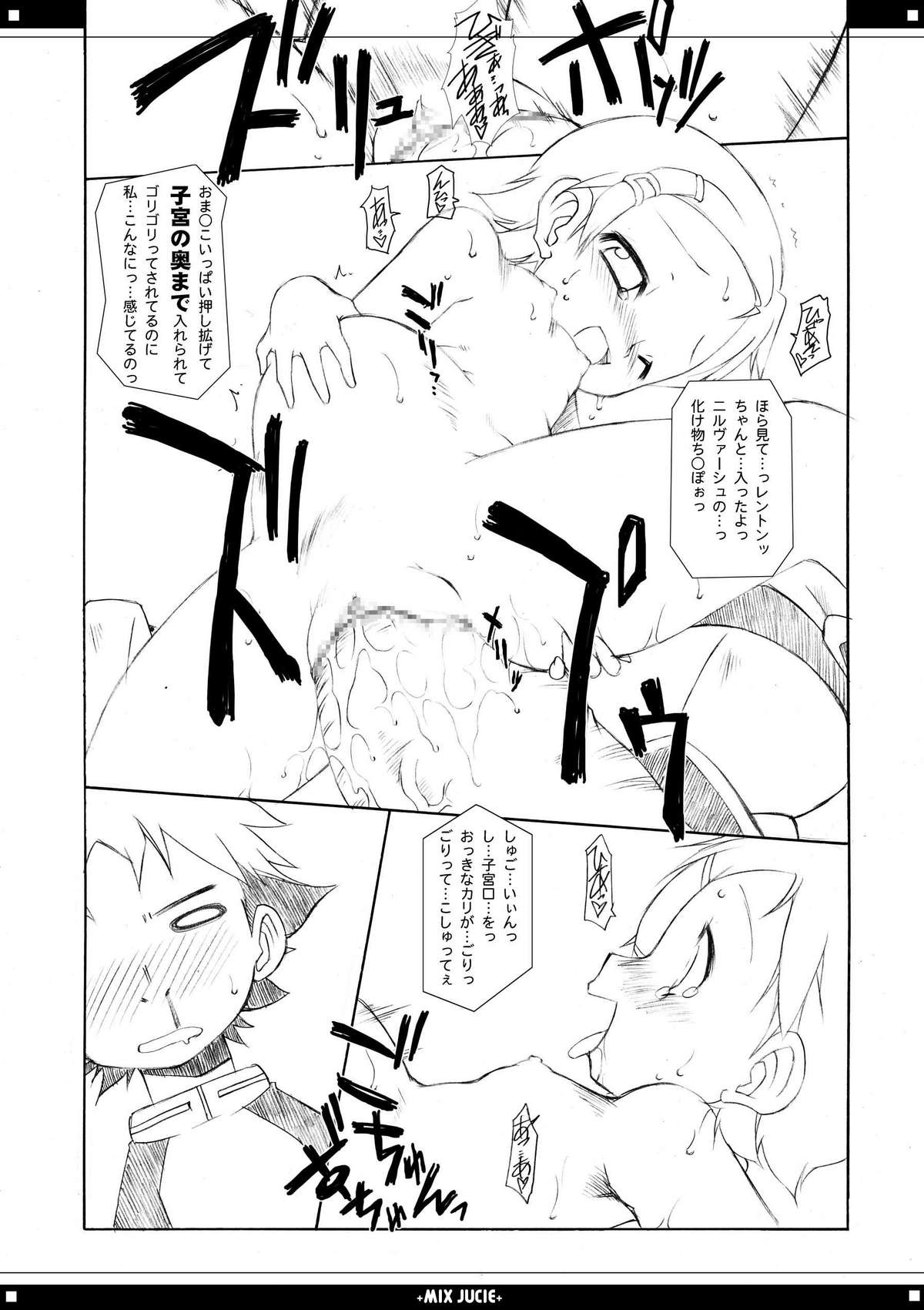 Mix Juice page 10 full