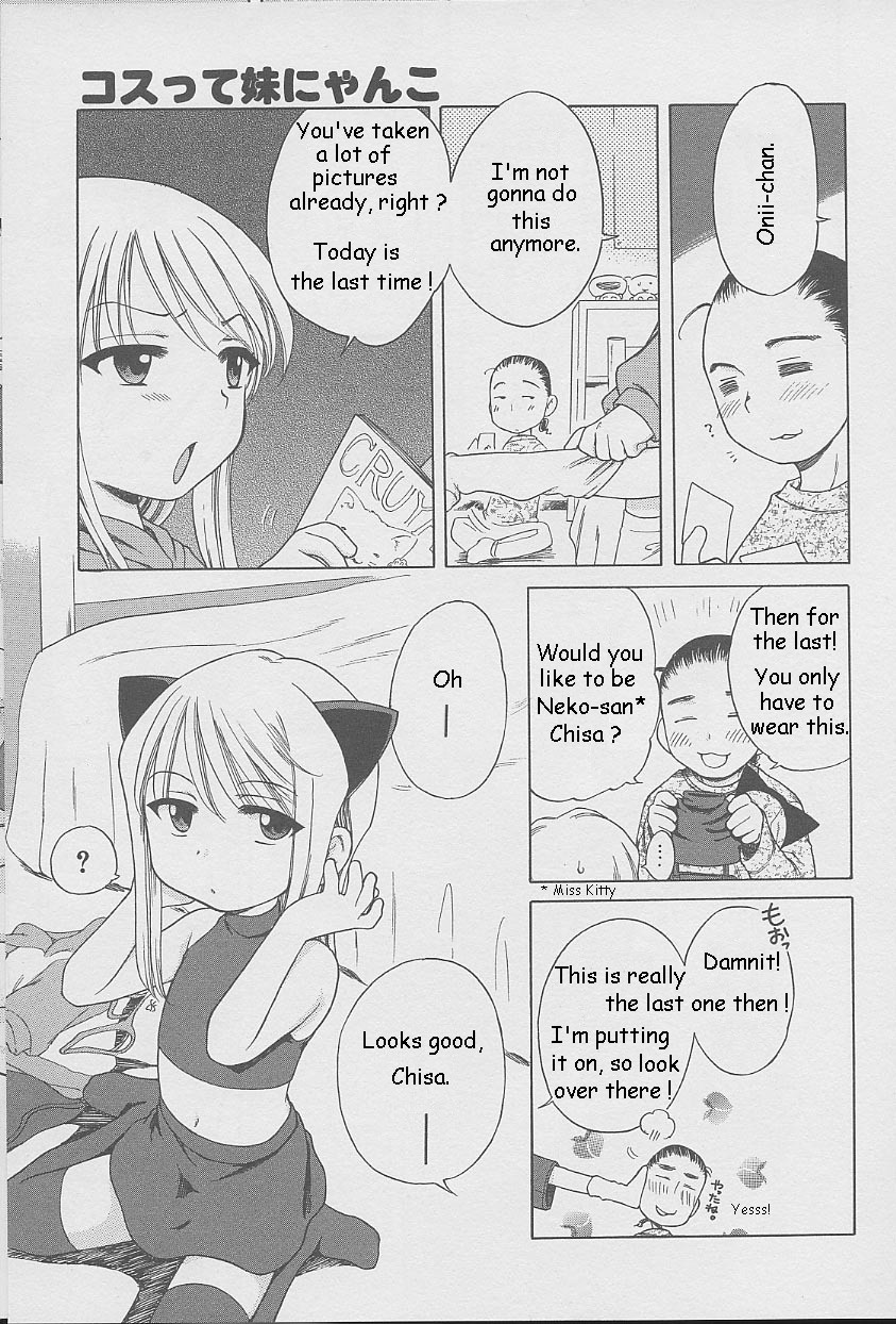 Stroking My Little Kitten v2 page 5 full