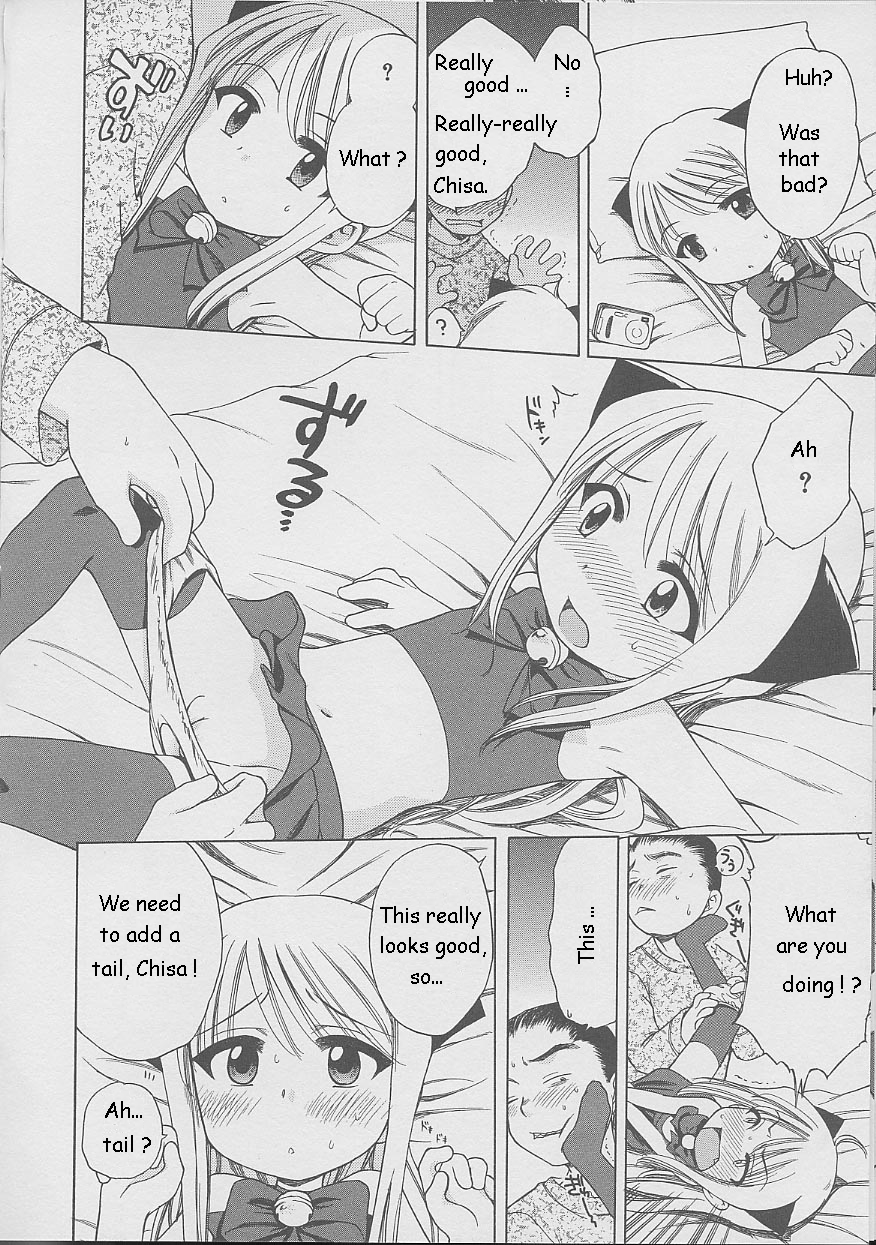 Stroking My Little Kitten v2 page 8 full