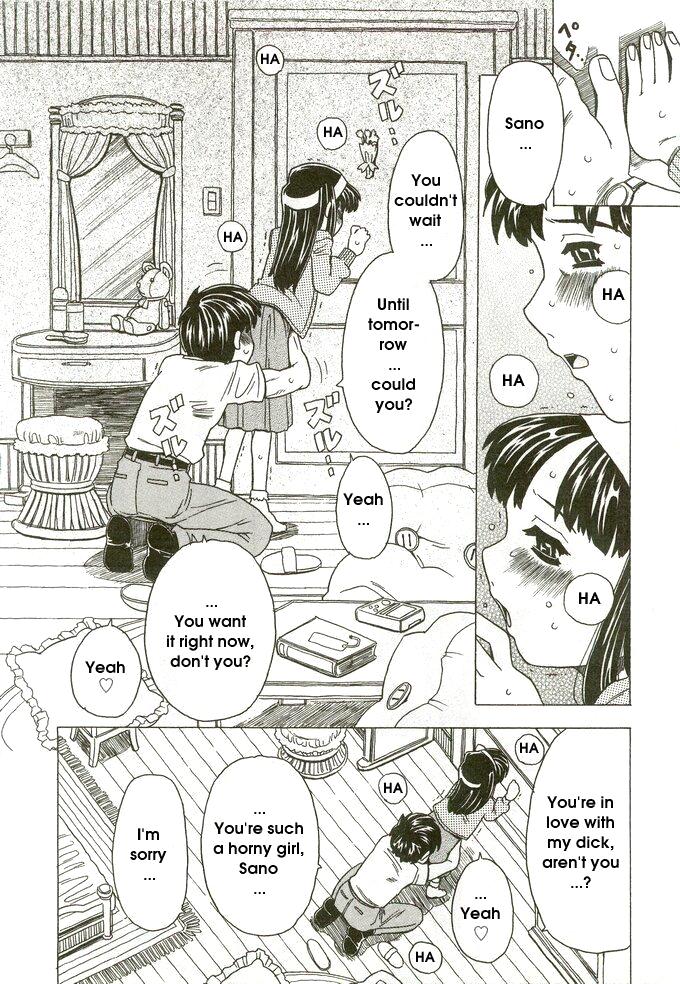 Gochisou. | Luscious Treat page 4 full