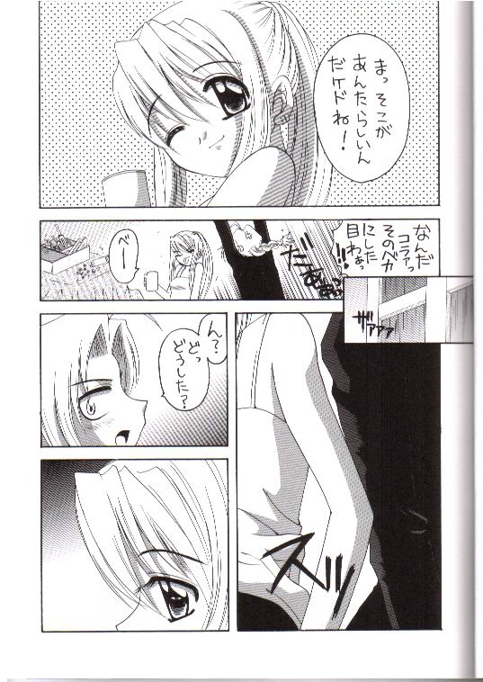 Important page 6 full