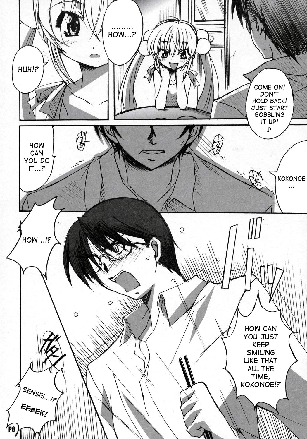 Itsudatte Rinsen Taisei! page 9 full