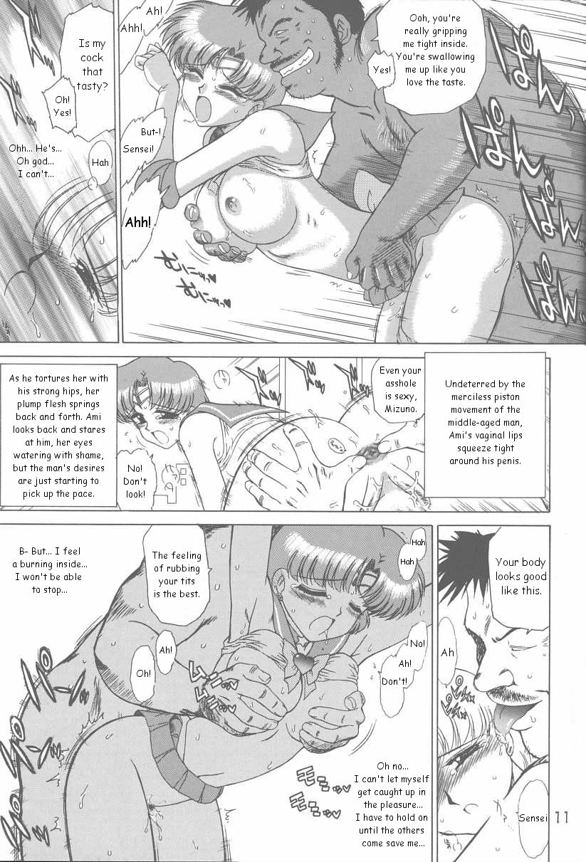 Anubis page 10 full