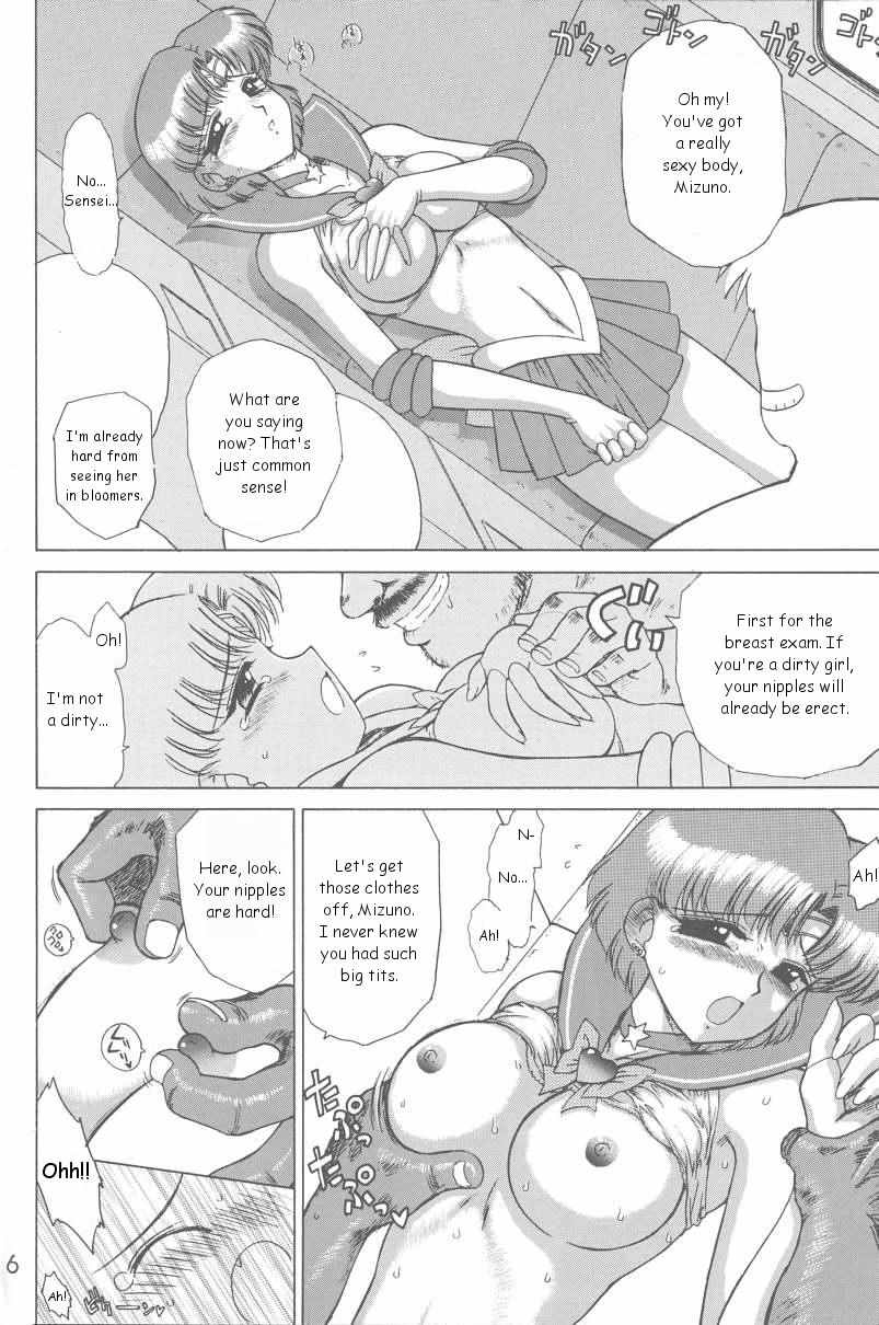 Anubis page 5 full