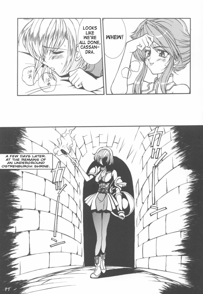 Take the "Heaven" Train! ~ Tengoku Ressha de Ikou! ~ page 10 full