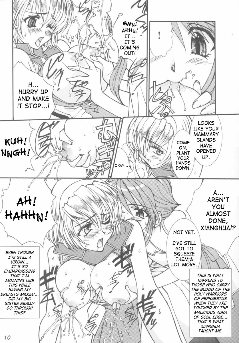 Take the "Heaven" Train! ~ Tengoku Ressha de Ikou! ~ page 9 full