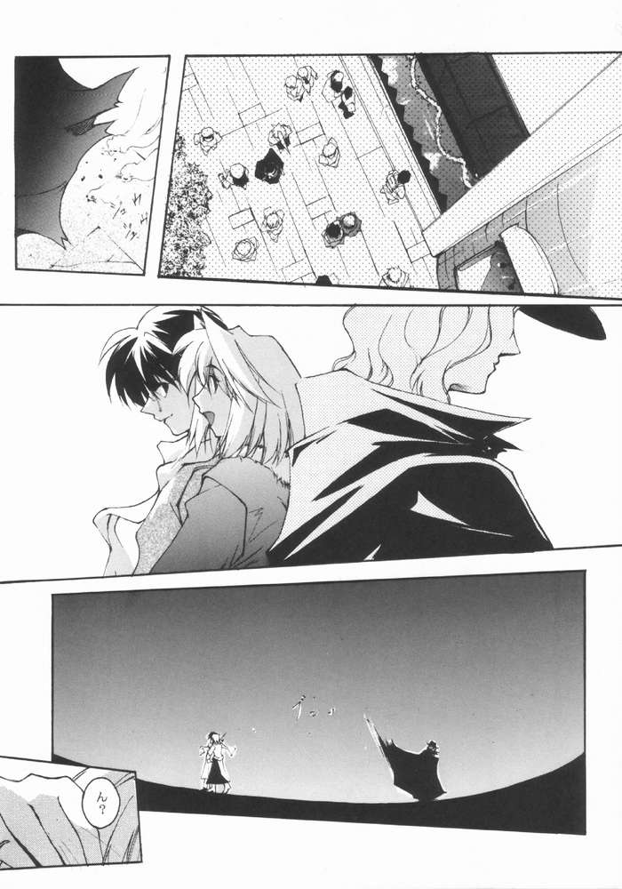 Caerula Luna page 4 full