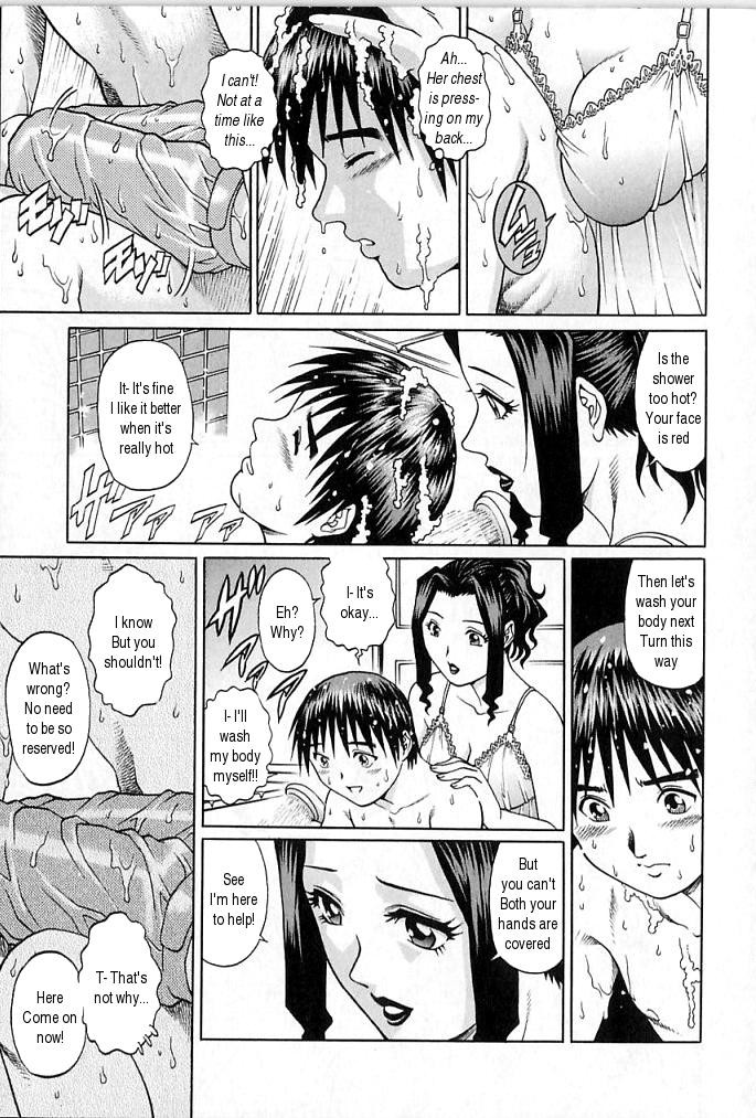 Mama to Yobenakute | I Can't Call Her Mama page 7 full