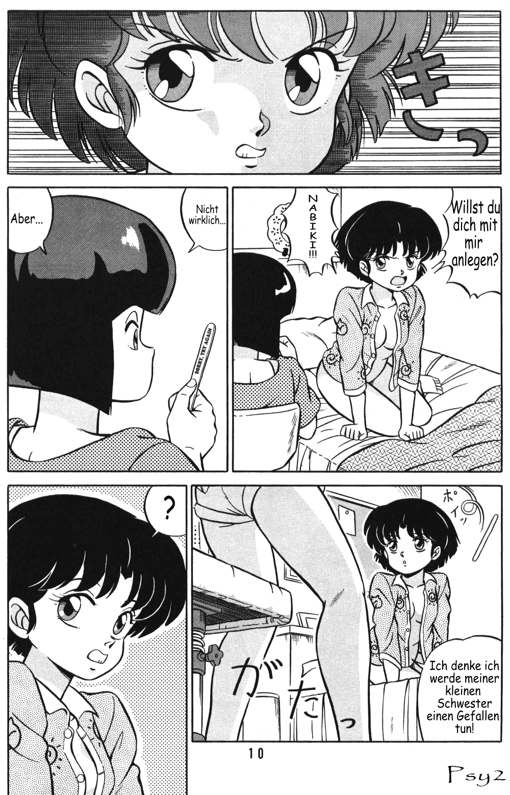 Tendo-ke no Musume-tachi - The Ladies of the Tendo Family Vol. 1 | Die Töchter der Familie Tendoh Vol. 1 page 9 full
