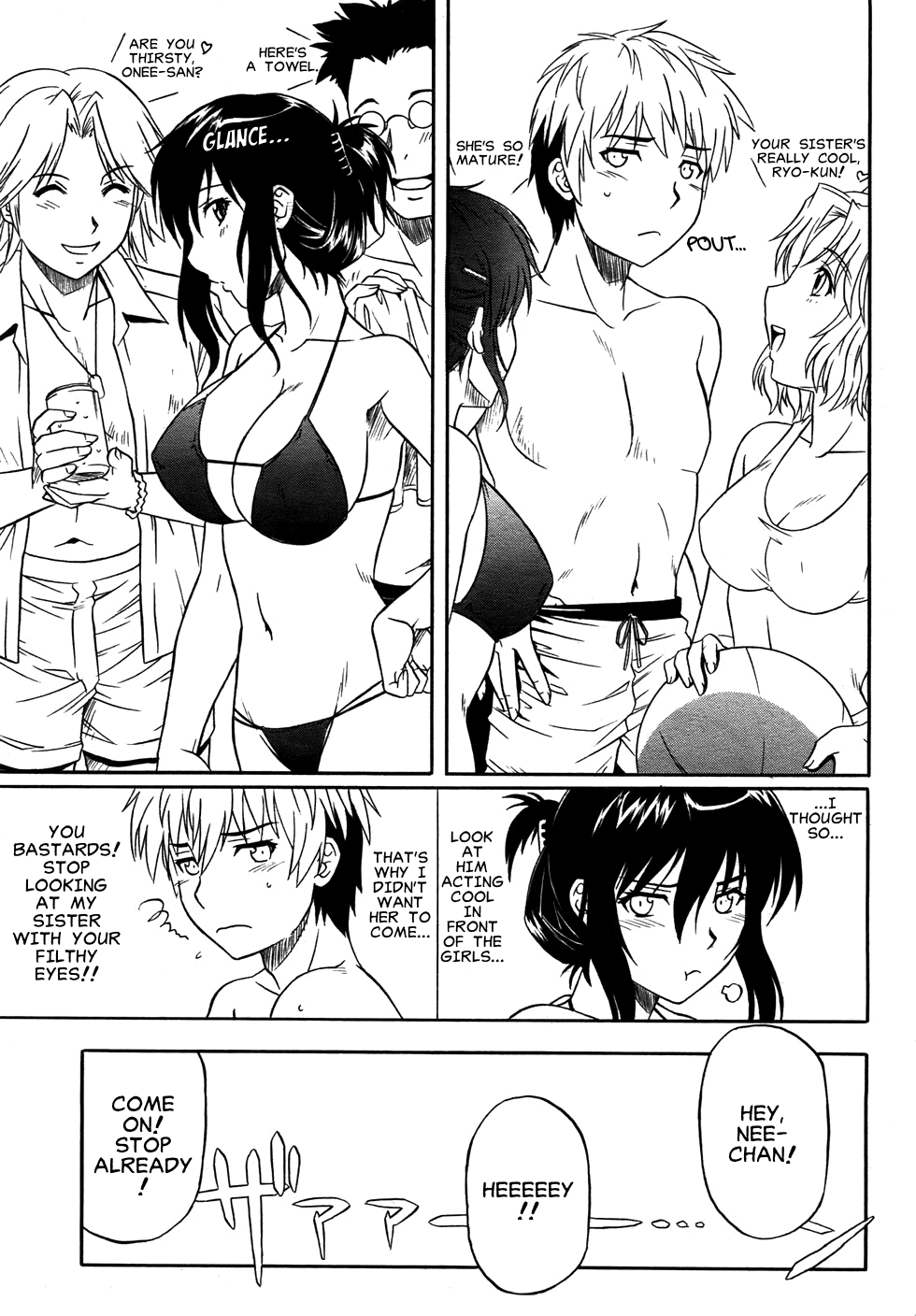 Flush/Splash page 3 full
