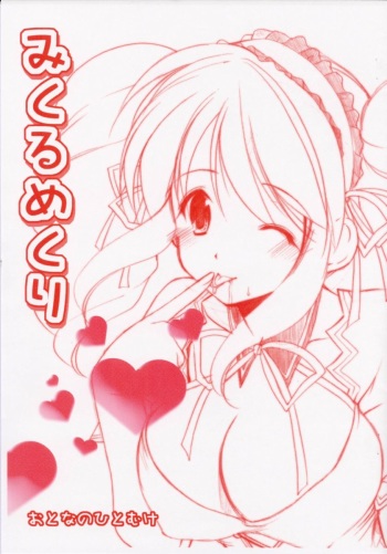 manga-cover