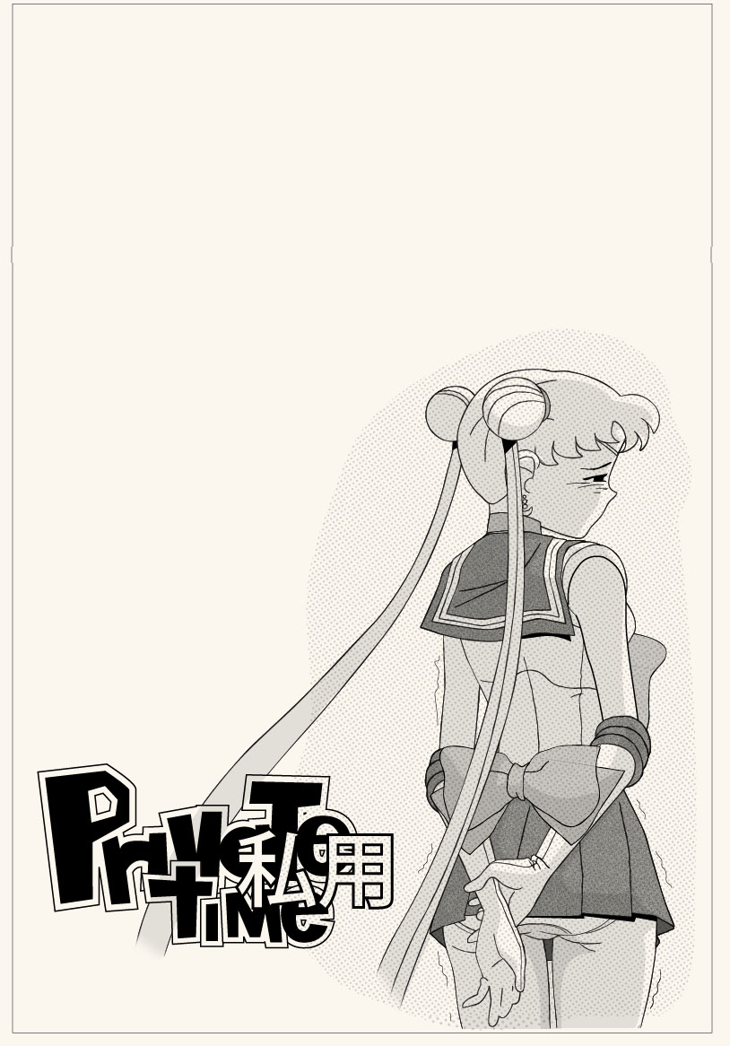 Private Time page 4 full