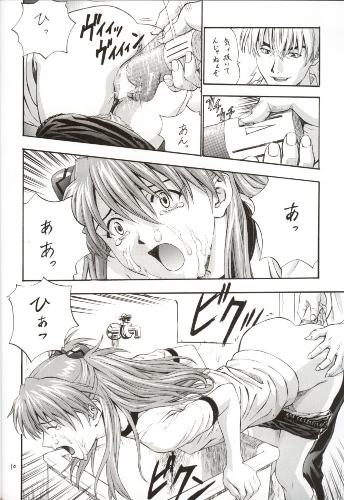 A-two page 10 full
