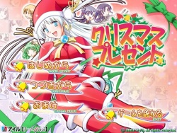 Christmas☆Present