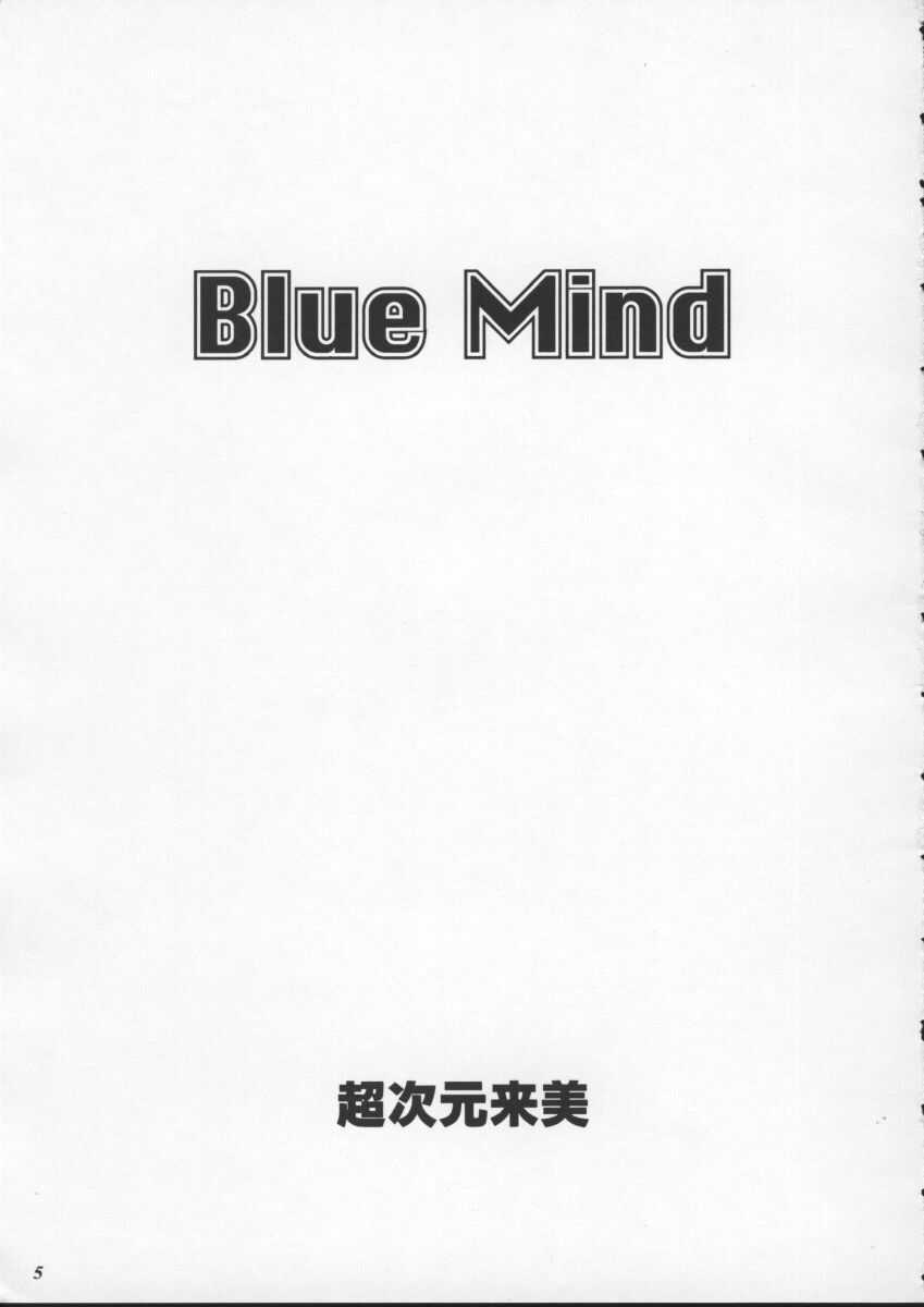 Blue Mind page 3 full