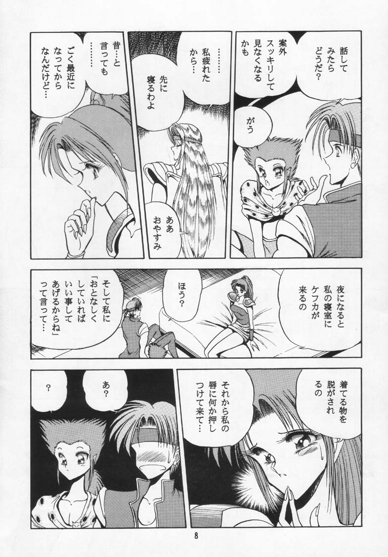 Necronomicon 9 page 4 full