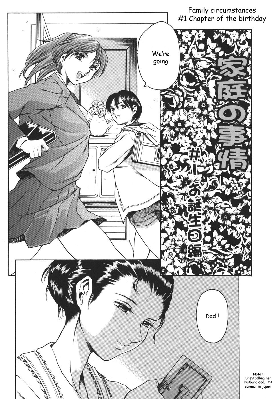 Katei no Jijou - Family's circumstances page 9 full