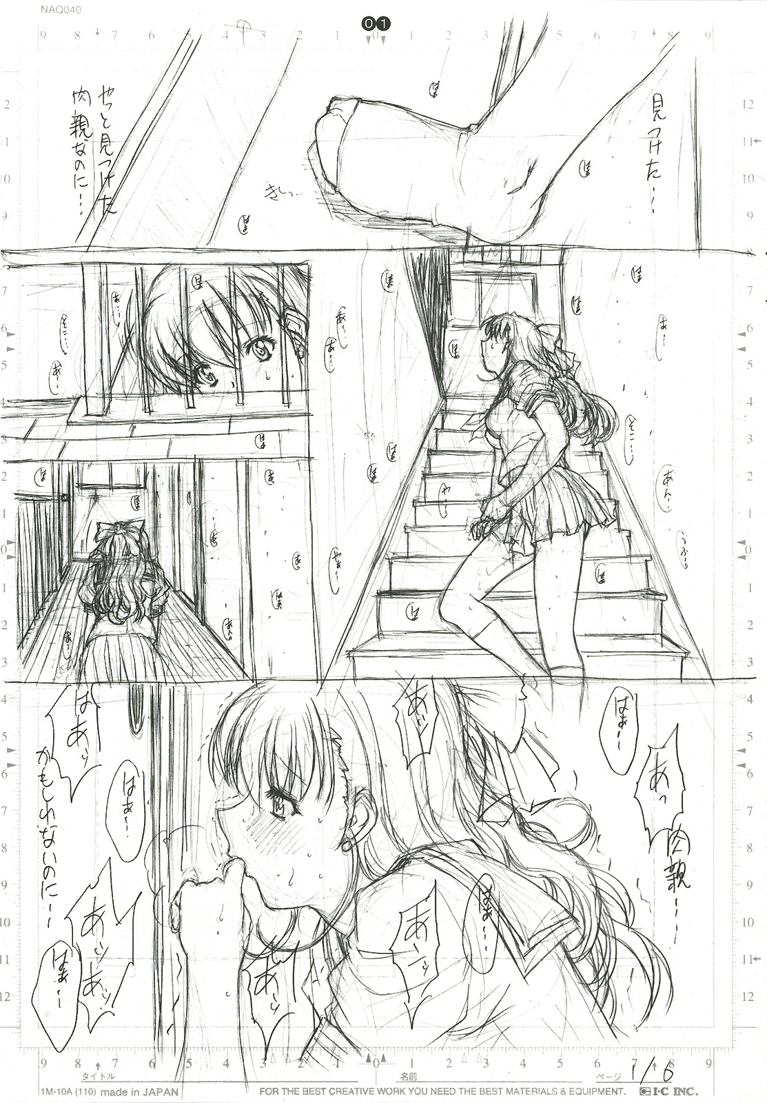 detail#2.5 page 2 full