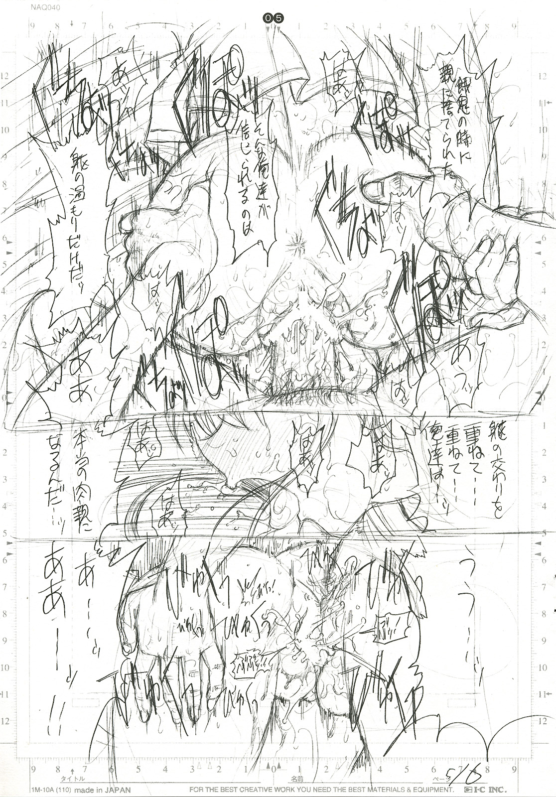 detail#2.5 page 6 full