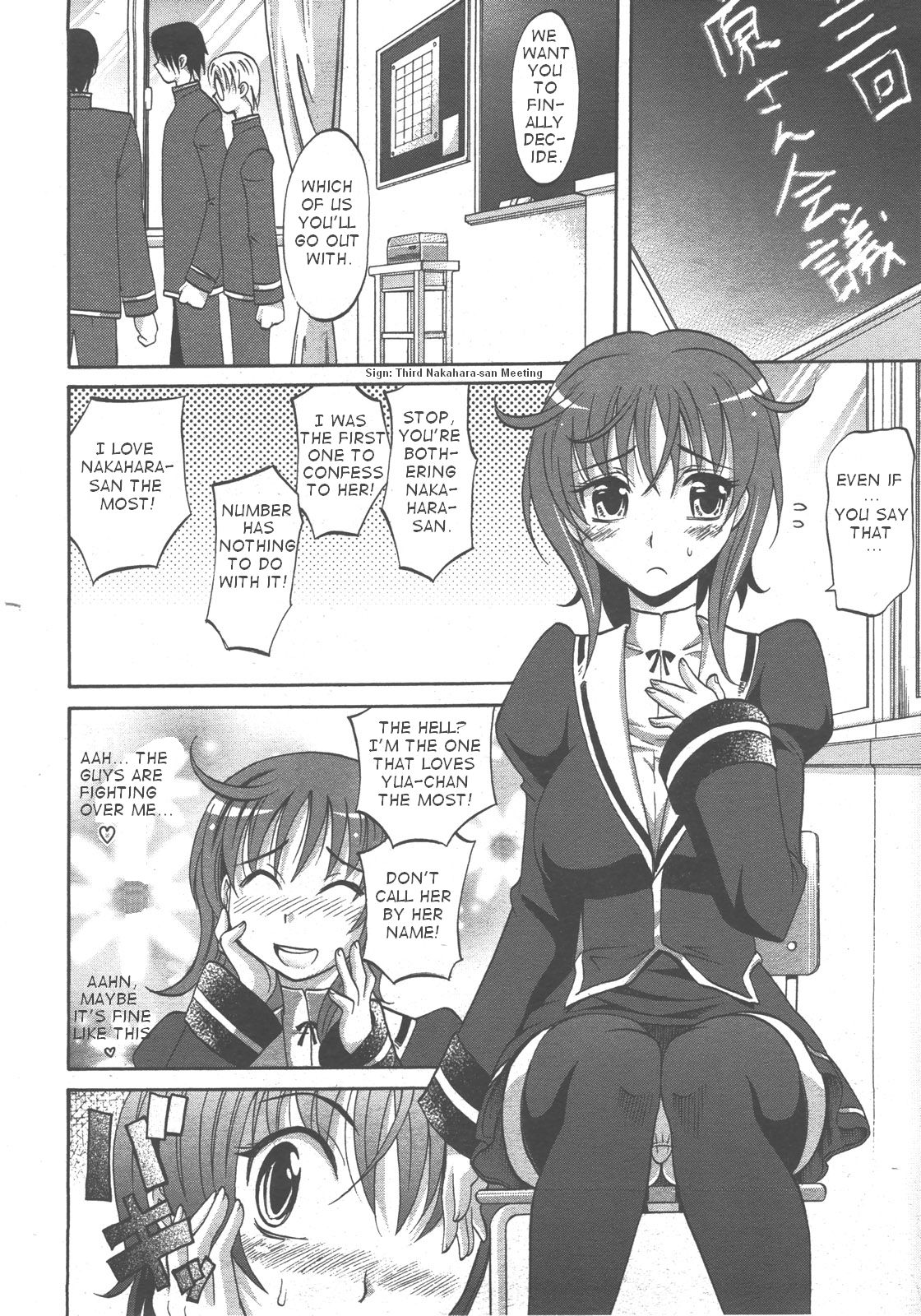 Harem Tune Ch.1 page 10 full
