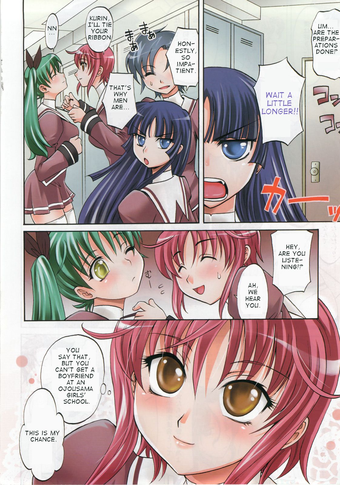 Harem Tune Ch.1 page 4 full