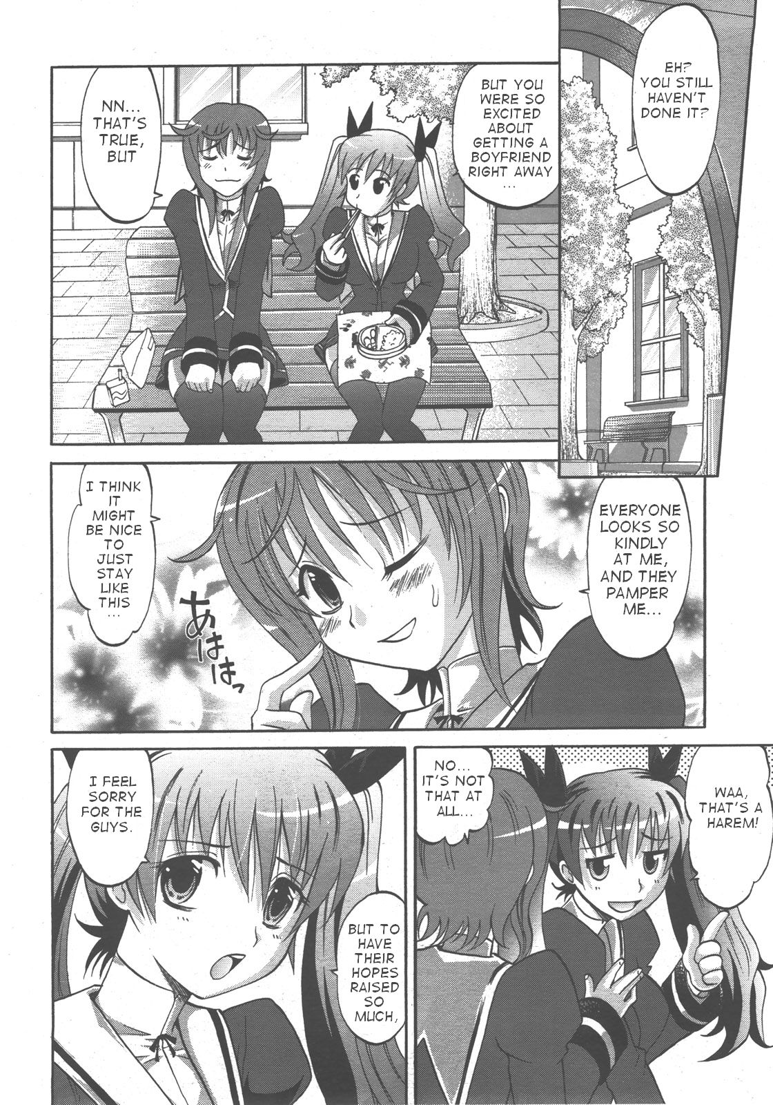 Harem Tune Ch.1 page 8 full