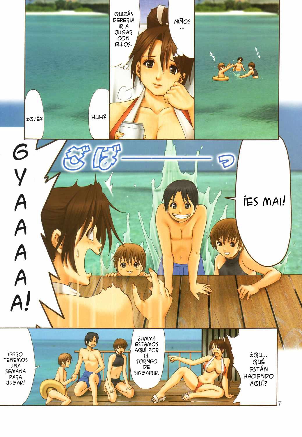 The Yuri & Friends Full Color 7 page 5 full