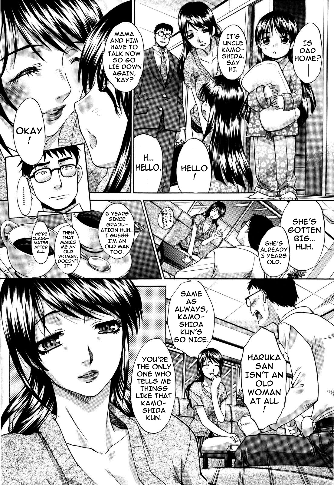 10 Nenbun Okasu Ch. 3-4 | The Same School page 4 full