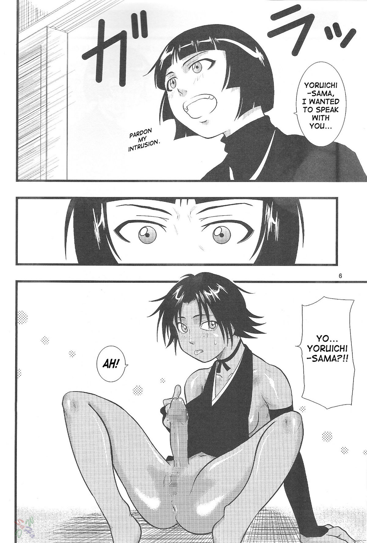 Yoruichi Nyan to Soi Fon no Hon page 5 full