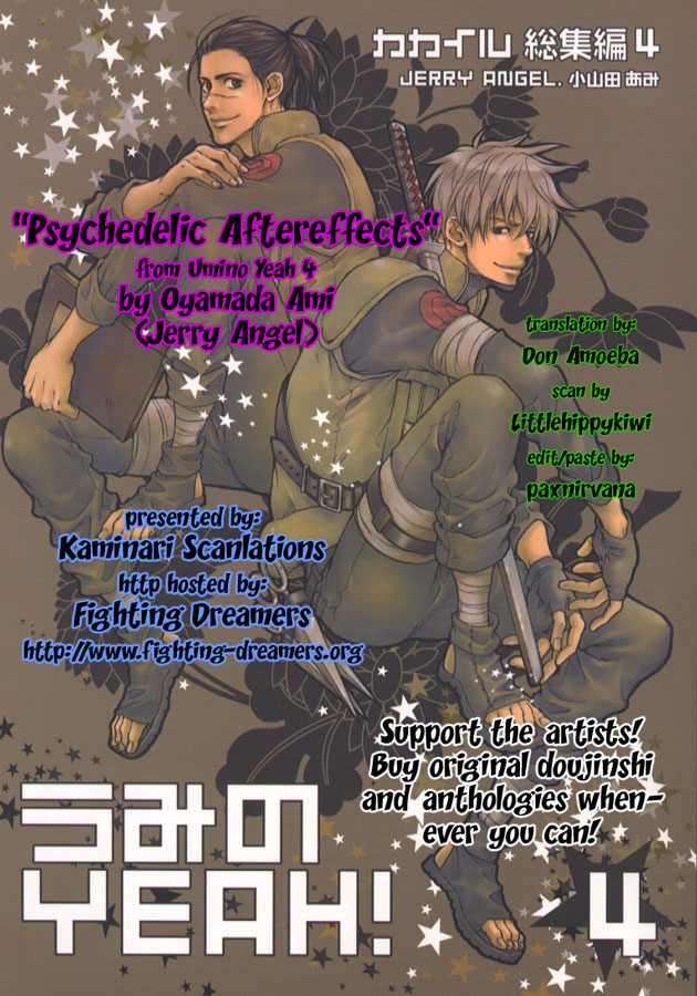 Psychedelic Aftereffects page 1 full