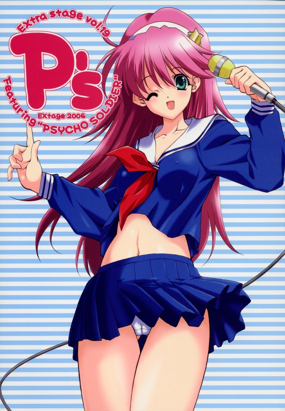 P's EXtra stage vol. 19 page 1 full