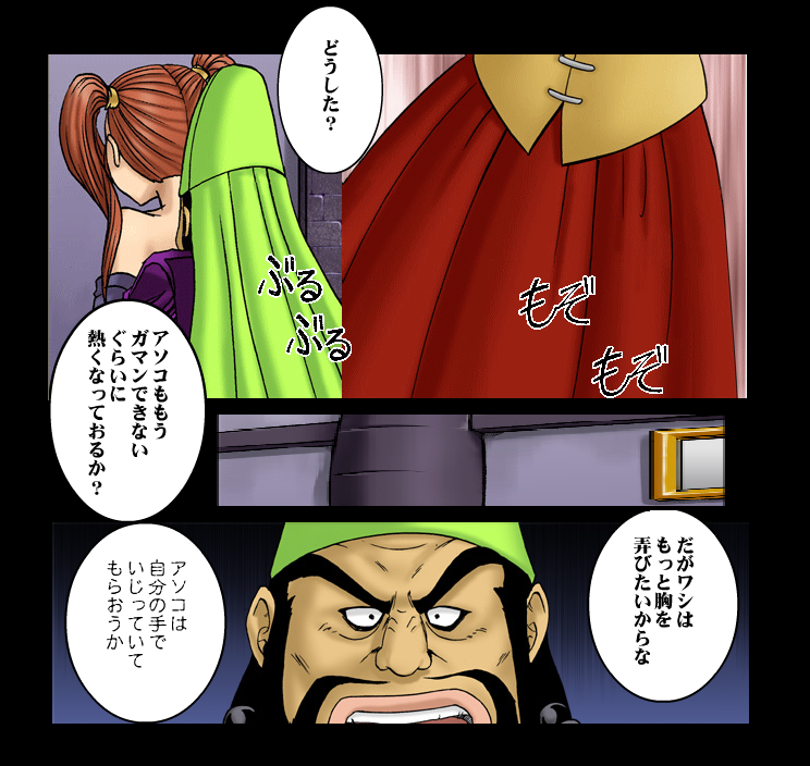 Dancing F - Jessica π Chapter 3 page 4 full